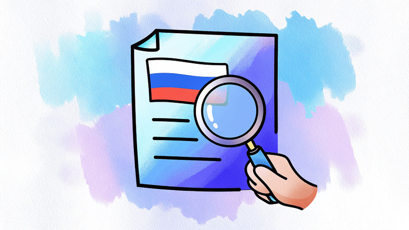 Как педагогу выбрать учебный центр в 2026 году после изменений в законе «Об образовании в РФ»